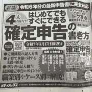 ヒメ日記 2025/01/26 12:42 投稿 辻村七海(つじむらななみ) 東京ヒストリー　秘密の約束