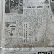 ヒメ日記 2025/01/27 10:22 投稿 辻村七海(つじむらななみ) 東京ヒストリー　秘密の約束