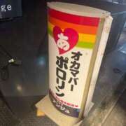 ヒメ日記 2025/02/07 23:32 投稿 辻村七海(つじむらななみ) 東京ヒストリー　秘密の約束