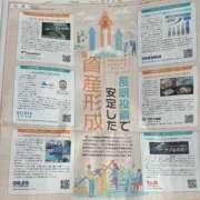 ヒメ日記 2025/02/13 20:03 投稿 辻村七海(つじむらななみ) 東京ヒストリー　秘密の約束