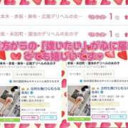 ヒメ日記 2025/02/19 17:22 投稿 辻村七海(つじむらななみ) 東京ヒストリー　秘密の約束