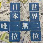 ヒメ日記 2025/03/15 16:22 投稿 辻村七海(つじむらななみ) 東京ヒストリー　秘密の約束