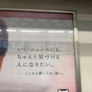 ヒメ日記 2025/03/25 18:52 投稿 辻村七海(つじむらななみ) 東京ヒストリー　秘密の約束