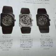 ヒメ日記 2025/04/26 09:42 投稿 辻村七海(つじむらななみ) 東京ヒストリー　秘密の約束