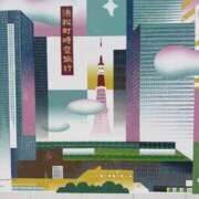 ヒメ日記 2025/08/18 16:32 投稿 辻村七海(つじむらななみ) 東京ヒストリー　秘密の約束