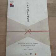 ヒメ日記 2025/09/01 12:42 投稿 辻村七海(つじむらななみ) 東京ヒストリー　秘密の約束