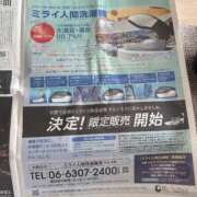 ヒメ日記 2025/10/13 09:52 投稿 辻村七海(つじむらななみ) 東京ヒストリー　秘密の約束