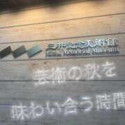 ヒメ日記 2025/10/16 11:12 投稿 辻村七海(つじむらななみ) 東京ヒストリー　秘密の約束
