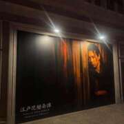 ヒメ日記 2025/11/10 18:23 投稿 辻村七海(つじむらななみ) 東京ヒストリー　秘密の約束