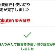 ヒメ日記 2025/12/16 13:02 投稿 辻村七海(つじむらななみ) 東京ヒストリー　秘密の約束