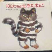 ヒメ日記 2025/12/23 16:12 投稿 辻村七海(つじむらななみ) 東京ヒストリー　秘密の約束
