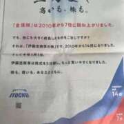 ヒメ日記 2026/01/05 10:32 投稿 辻村七海(つじむらななみ) 東京ヒストリー　秘密の約束
