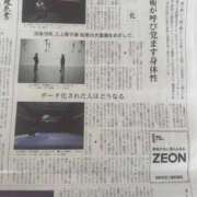 ヒメ日記 2026/02/28 10:12 投稿 辻村七海(つじむらななみ) 東京ヒストリー　秘密の約束