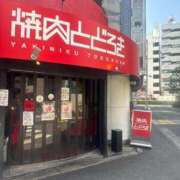 辻村七海(つじむらななみ) お肉を食す…♡ 東京ヒストリー　秘密の約束