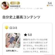 辻村七海(つじむらななみ) 嬉しい…♡ 東京ヒストリー　秘密の約束