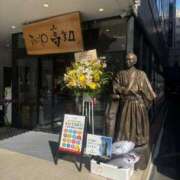 ヒメ日記 2026/08/22 07:12 投稿 辻村七海(つじむらななみ) 東京ヒストリー　秘密の約束