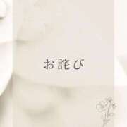 美奈-Mina- 🍒お詫び Aroma Bloom（アロマブルーム）