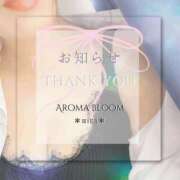 美奈-Mina- 🍒復帰 Aroma Bloom（アロマブルーム）