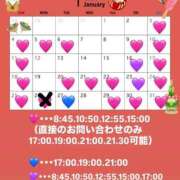 ヒメ日記 2026/01/09 20:15 投稿 Takane PROPORTION