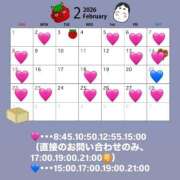 ヒメ日記 2026/01/24 23:06 投稿 Takane PROPORTION