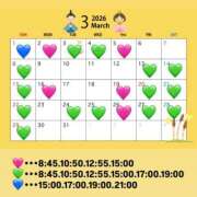 ヒメ日記 2026/02/18 21:18 投稿 Takane PROPORTION