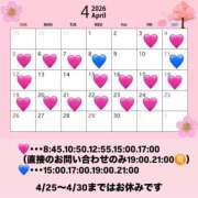 ヒメ日記 2026/03/22 21:03 投稿 Takane PROPORTION