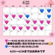 ヒメ日記 2026/03/31 21:03 投稿 Takane PROPORTION