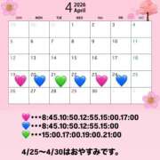 ヒメ日記 2026/04/18 14:28 投稿 Takane PROPORTION