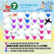 ヒメ日記 2026/06/25 21:46 投稿 Takane PROPORTION