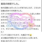 ヒメ日記 2024/05/11 11:04 投稿 白樺あい やみつきエステ千葉栄町店