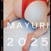 ヒメ日記 2025/03/19 07:10 投稿 高井田まゆり 大阪ぽっちゃり妻 谷九店