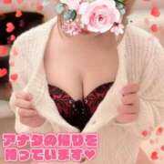 ヒメ日記 2025/12/27 06:00 投稿 みゆ 英乃國屋