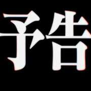 ヒメ日記 2026/09/15 15:01 投稿 みゆ 英乃國屋
