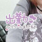 ヒメ日記 2025/04/14 11:19 投稿 辻　なぎ(つじなぎ) 九州熟女　熊本店