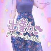 ヒメ日記 2025/04/15 13:39 投稿 辻　なぎ(つじなぎ) 九州熟女　熊本店