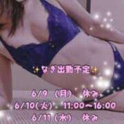 ヒメ日記 2025/06/06 01:19 投稿 辻　なぎ(つじなぎ) 九州熟女　熊本店