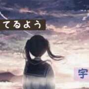 ヒメ日記 2024/12/14 18:08 投稿 宇佐美 西川口デッドボール