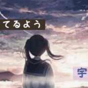 ヒメ日記 2025/01/08 19:18 投稿 宇佐美 西川口デッドボール