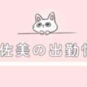 ヒメ日記 2025/05/04 20:28 投稿 宇佐美 西川口デッドボール