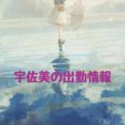 ヒメ日記 2025/05/05 23:48 投稿 宇佐美 西川口デッドボール