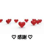 ヒメ日記 2025/05/15 12:18 投稿 宇佐美 西川口デッドボール