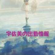 ヒメ日記 2025/05/24 14:43 投稿 宇佐美 西川口デッドボール