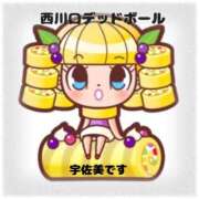 ヒメ日記 2025/05/26 16:08 投稿 宇佐美 西川口デッドボール