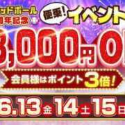 ヒメ日記 2025/06/02 06:28 投稿 宇佐美 西川口デッドボール