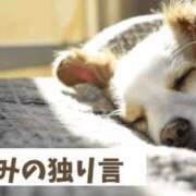 ヒメ日記 2025/06/04 23:24 投稿 宇佐美 西川口デッドボール