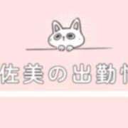 ヒメ日記 2025/06/05 00:00 投稿 宇佐美 西川口デッドボール