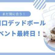 ヒメ日記 2025/06/15 06:18 投稿 宇佐美 西川口デッドボール