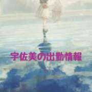 ヒメ日記 2025/06/17 23:28 投稿 宇佐美 西川口デッドボール