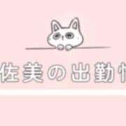 ヒメ日記 2025/06/20 15:18 投稿 宇佐美 西川口デッドボール