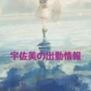 ヒメ日記 2025/06/22 14:24 投稿 宇佐美 西川口デッドボール